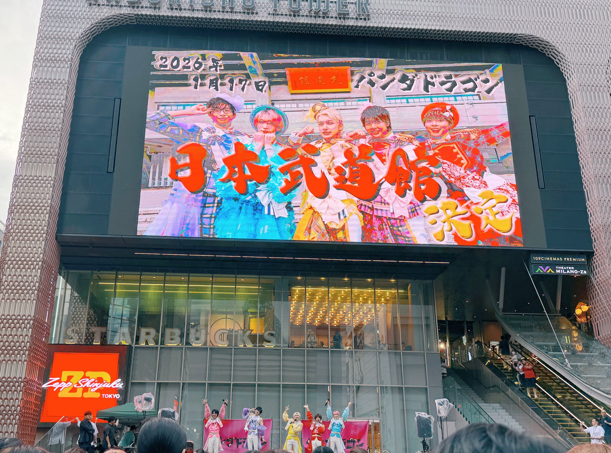 パンダドラゴン　なぎ　まとめ売り 本文必ず読んで下さい。 みんないい夢見れますようにっ | パンダドラゴンオフィシャル