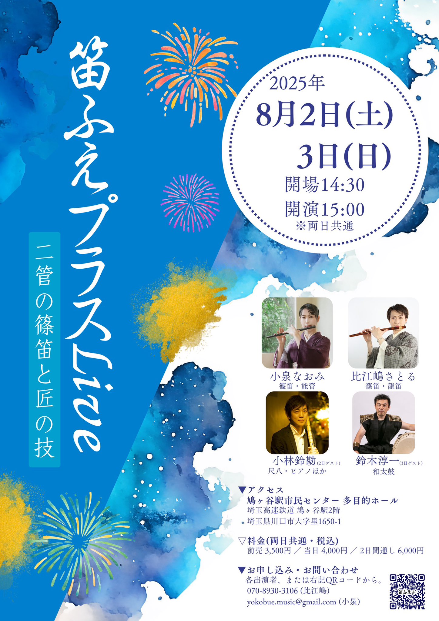 比江嶋さとるinfo on X: 