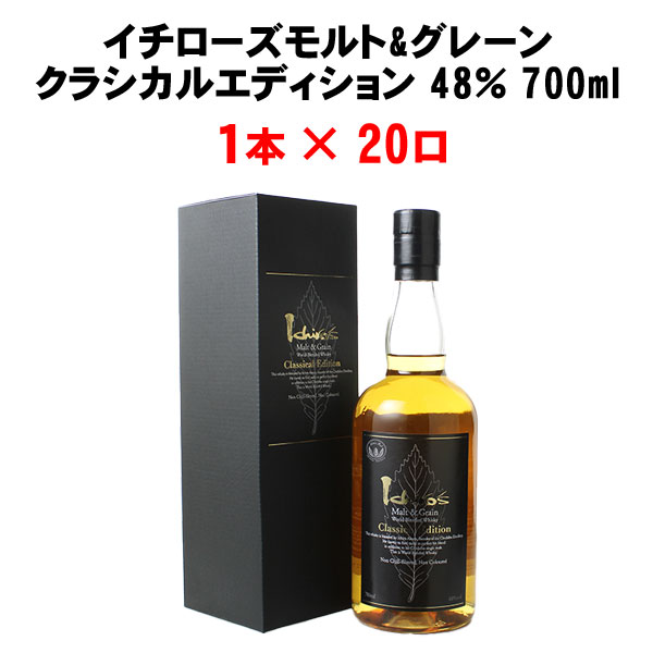[セット売] 岩井ワインカスク / スペイバーン10年 / モンキーショルダー セット売] 岩井ワインカスク / スペイバーン10年 / モンキー
