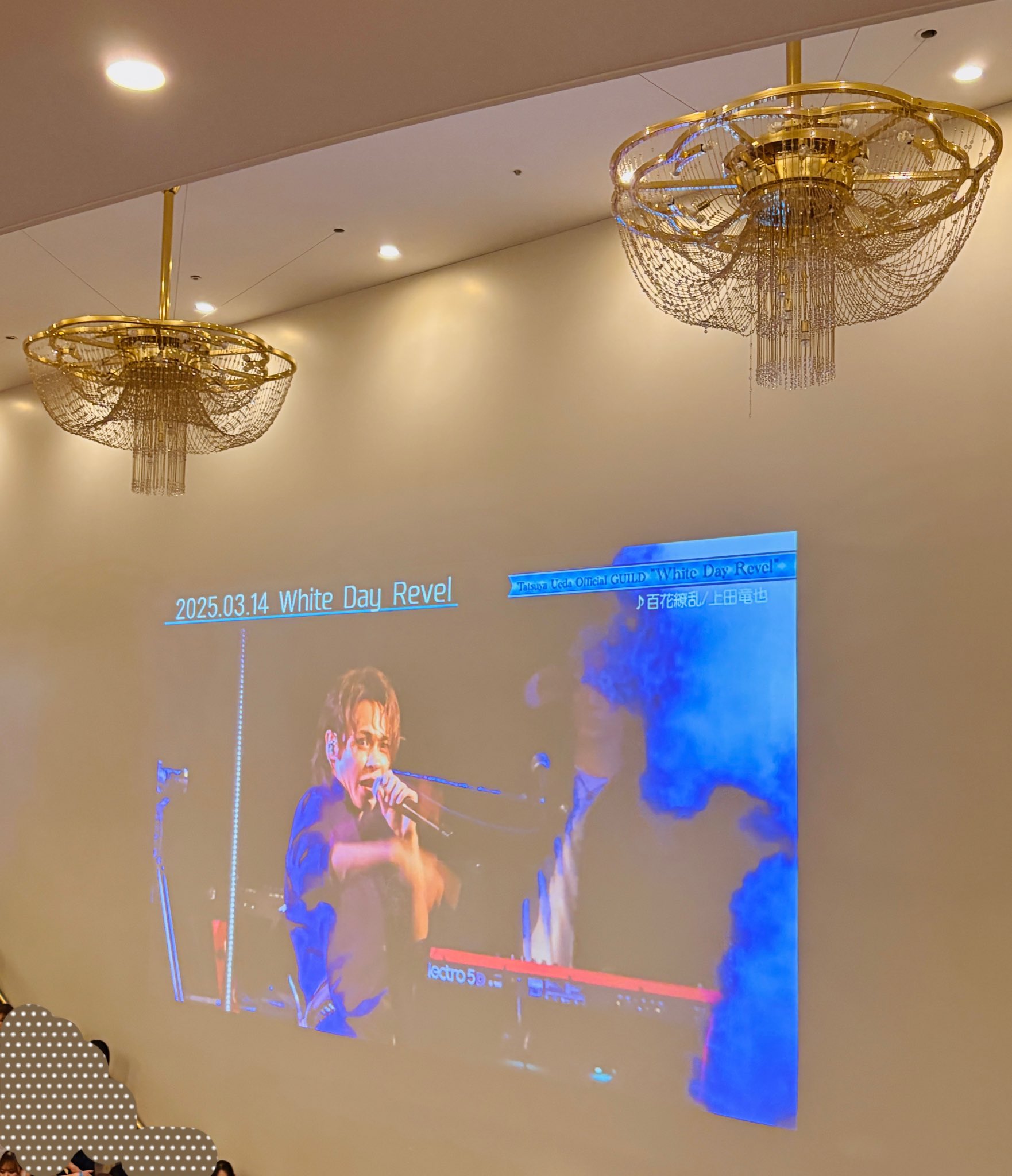 上田竜也 DAZZLE 七夕 青い瞳のチビ ハンディファン BLUE WHITE 上田竜也 DAZZLE 七夕 青い瞳のチビ ハンディファン BLUE WHITE