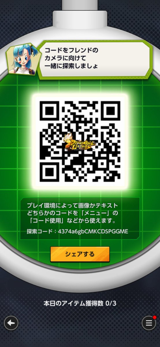 SjH4c7's tweet photo. @RuiRui190252 友Dで送りました！お願いします https://t.co/5Kawxh1OOt