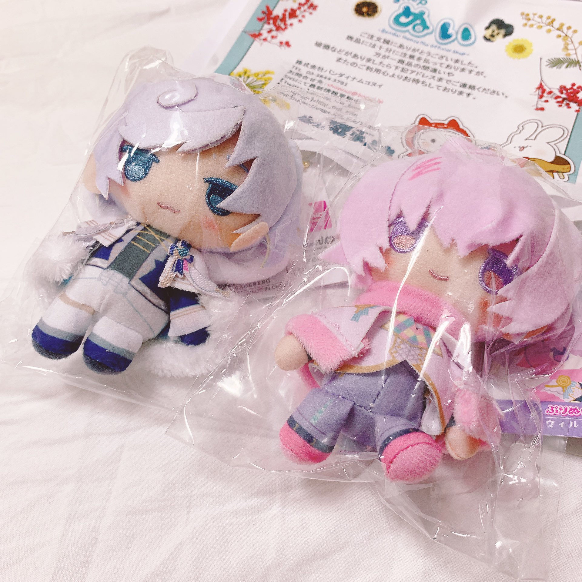 ぬいまとめ ♡様 よとみ🍨 on X: 
