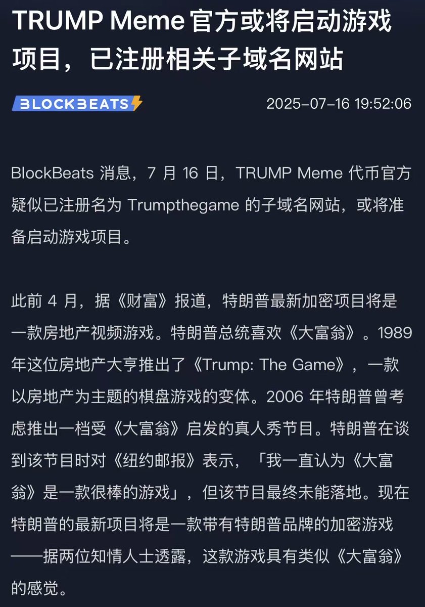 机灵的杰尼君🔶BNB tweet media