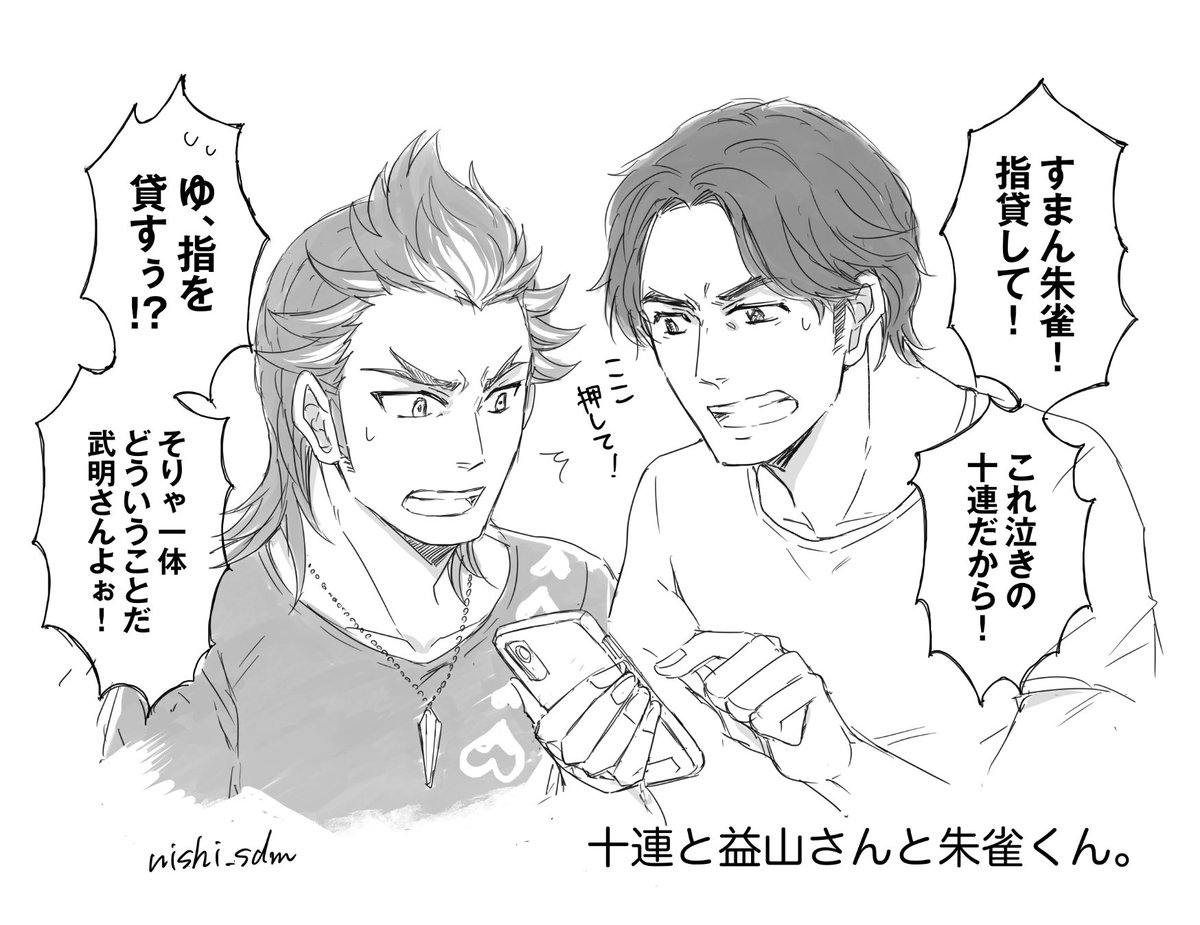 西@次はパバ名古屋 tweet media