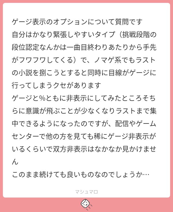 halpip's tweet image. 全くもって問題ないと思います！そのまま続けてください😊

僕もグラフの±で色が変わると視野に入って緊張したりするのでどっちも白になるようにしたりしてます🤗

📮🔽
marshmallow-qa.com/jp86t20slvdwi1…