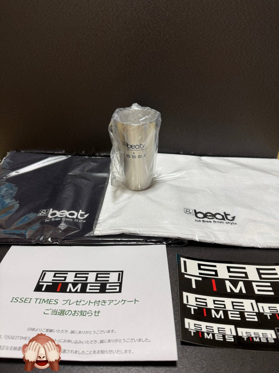 一誠さん、&amp;beatさんから届いた✨
めっちゃ嬉しい😭
早くネコシャフト買ってジギング行かなければ🎣
一誠、海太郎、&amp;beat最高🎉
本当にありがとうございました🙇🏻‍♂️