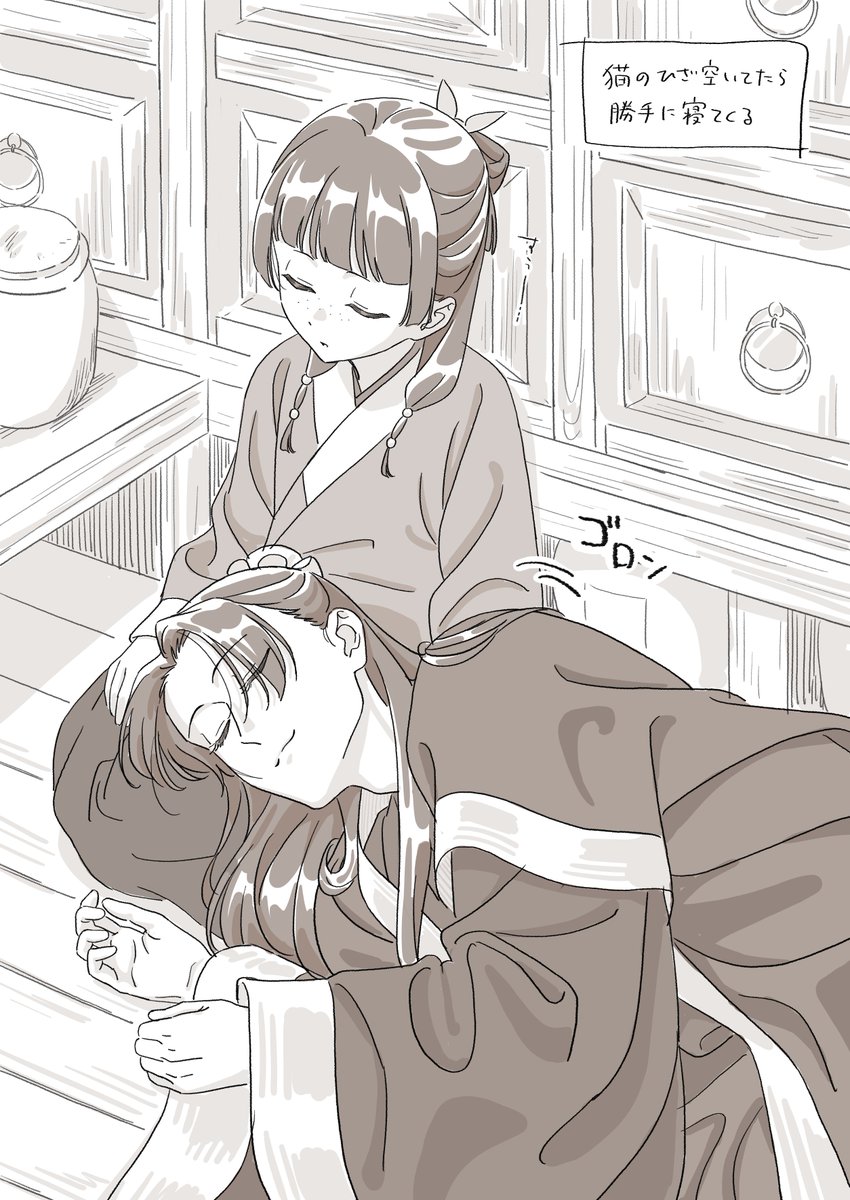 だんごもち (@___dangomochi2) on Twitter photo 