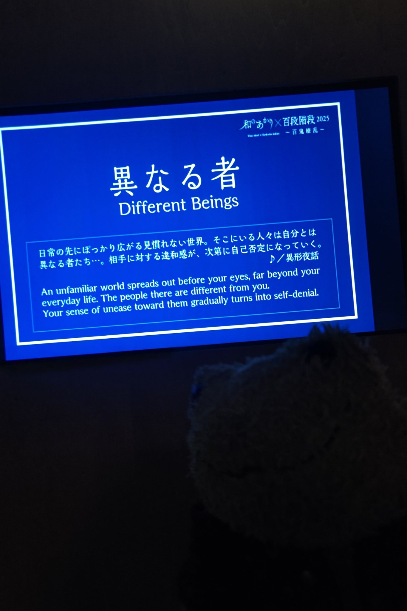 くるす on X: 