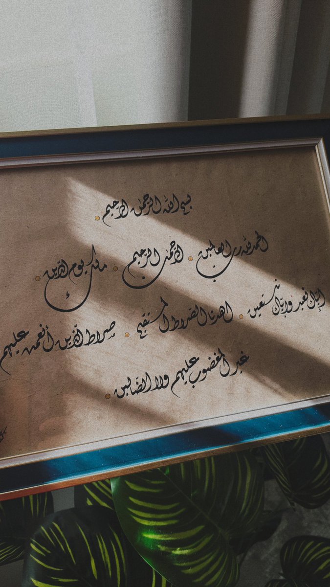 h_g1983's tweet photo. الفاتحة .. فتح الله علينا وعليكم بكل خير.🤲🏻🍃 https://t.co/852f4R9qEx