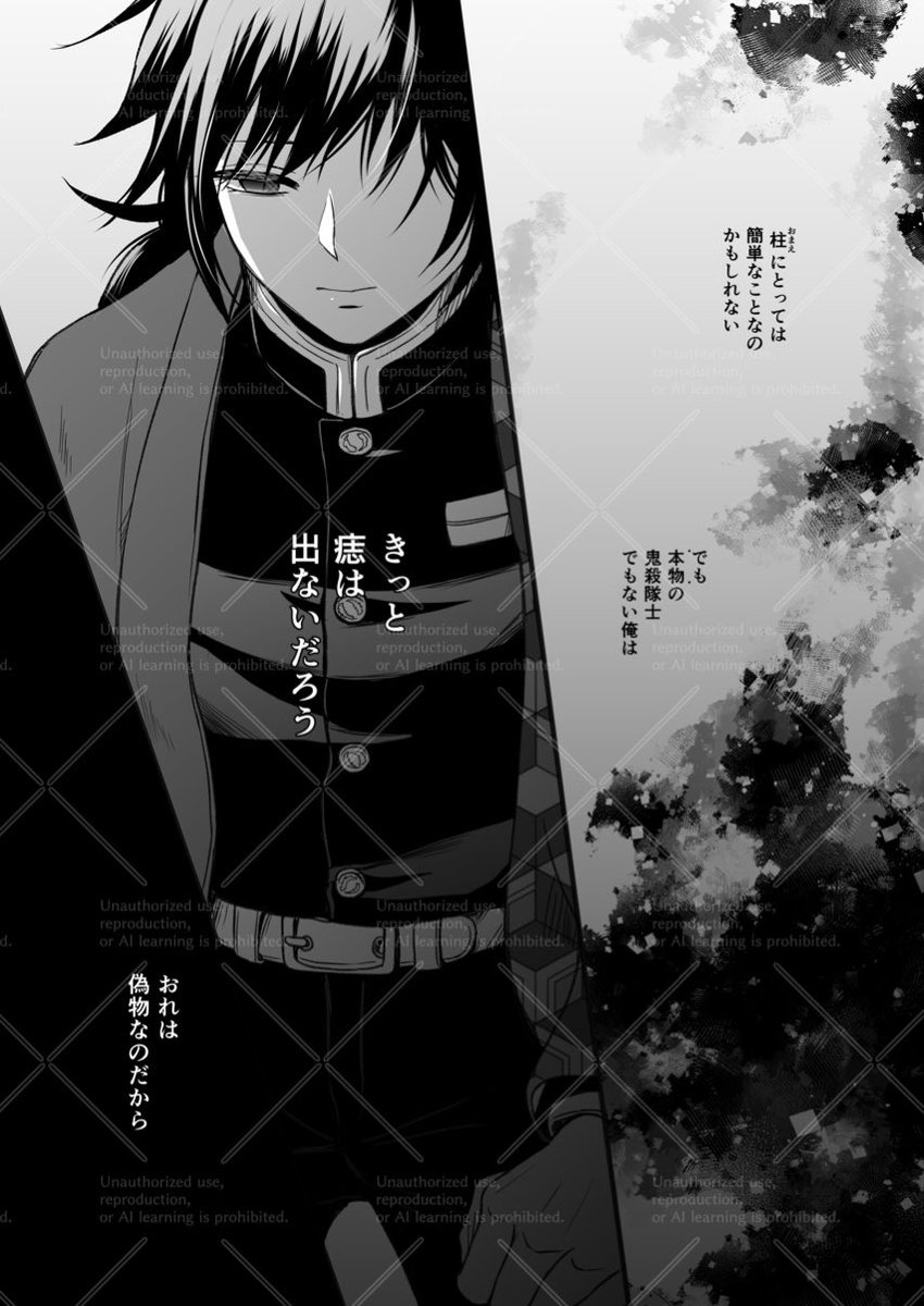 りょーすけ。ページ 4/6） | りーすけ【5/6 あ58a】欠席します さんのマンガ | ツイコミ(仮)