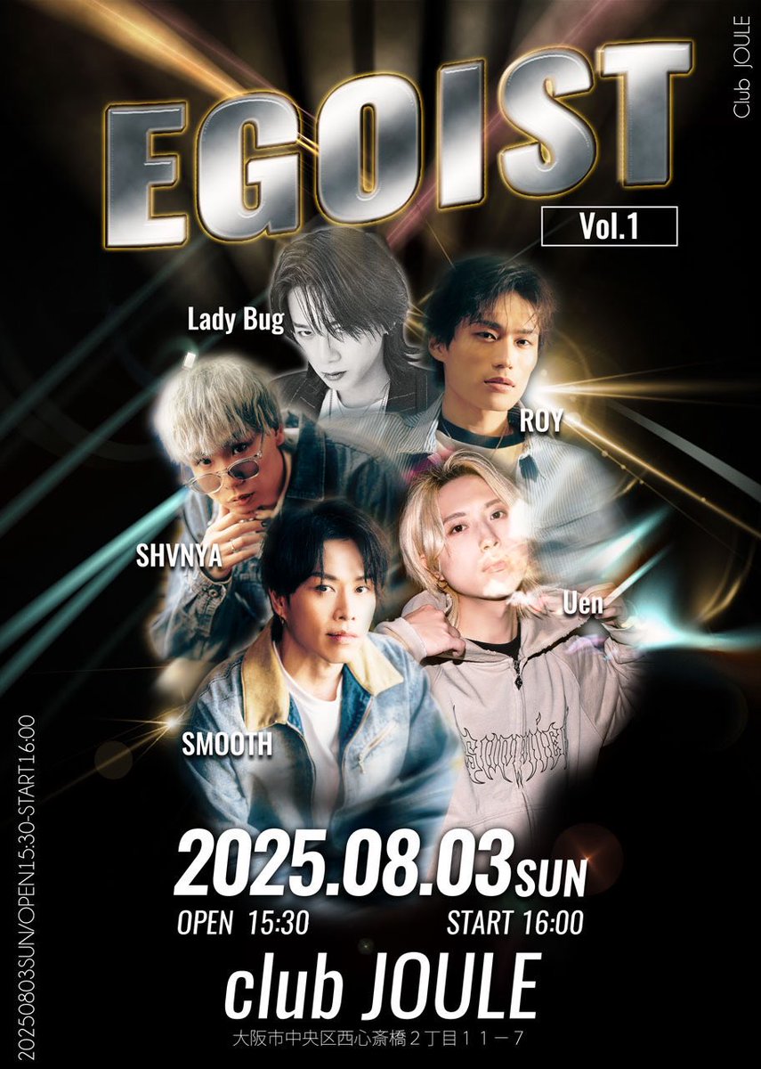 🌴2025.08.02(Sat)
M&amp;R単独ライブ
僕たちのSummer Vacation 
〜ビールの泡がなくなる前に〜
OPEN 15:40 START 16:00
@ BananaHall
🎫t.livepocket.jp/e/21m9m

🌴2025.08.03(SUN)
EGOIST Vol.1 
OPEN 15:30  START 16:00 
@ club JOULE
🎫t.livepocket.jp/e/qs0zu

2Days合わせてお待ちしてます🤝