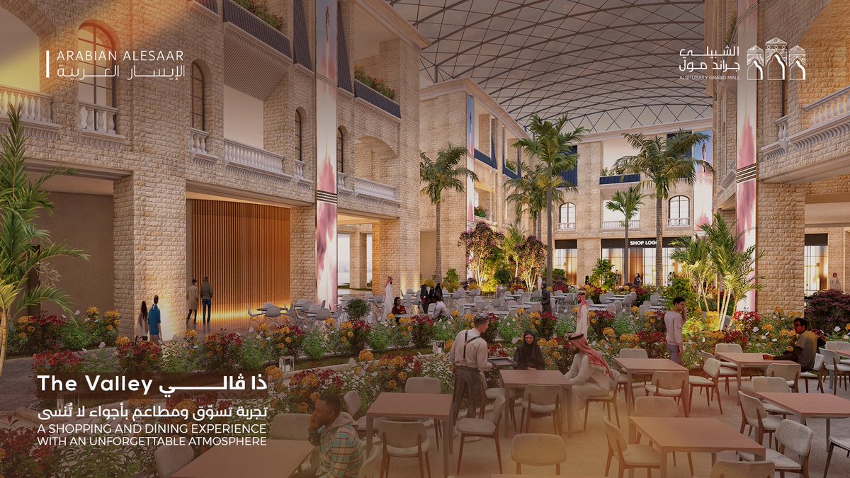 #ذا_ڤالي، الوجهة الساحرة في #الشبيلي_جراند_مول
تجربة تجمع بين الفخامة والطبيعة، بإطلالات خلابة، جلسات متنوعة، ومطاعم ومقاهي راقية ترضي كل الأذواق.