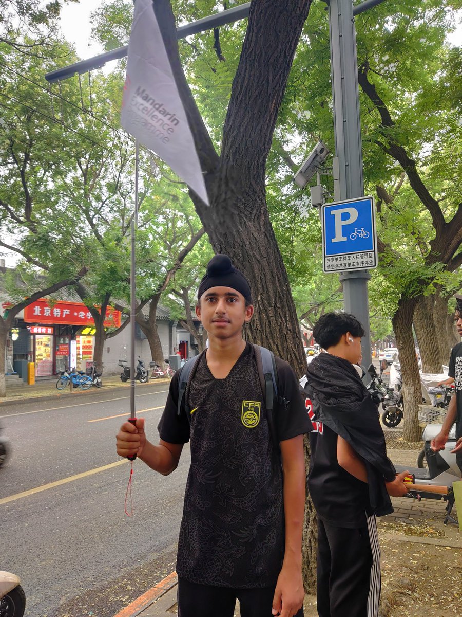 9MEP China Trip: Students visited the Forbidden City, home of the former Emperors and their many family members and servants. They then had a great time exploring the old town and its alleyways full of street food and shops <a href="/DartfordGS/">Dartford Grammar</a> <a href="/MEP_Excellence/">Mandarin Excellence Programme</a>