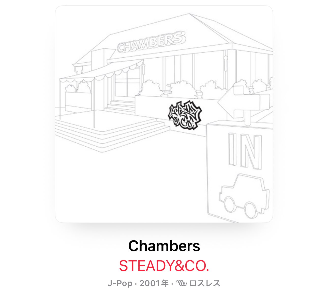 邦楽 Steady & Co. / Only Holy Story Only Holy Story - Steady＆Co. (高音質/歌詞付き/Romanized