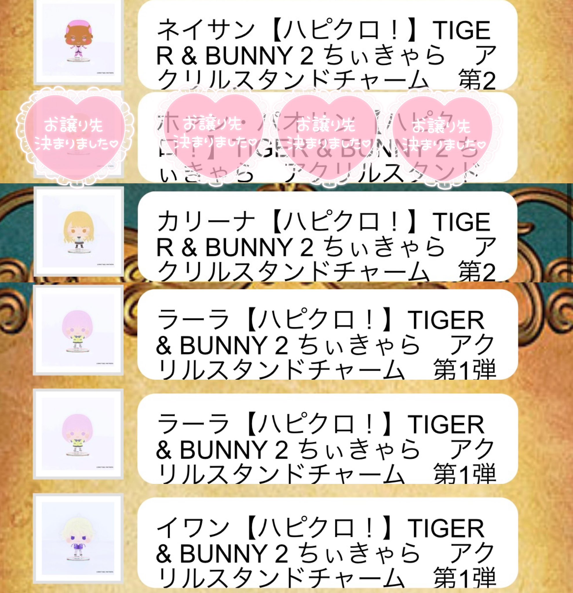 【お買い得】TIGER&BUNNY グッズまとめてお譲り 苓@パカの民 on X: 