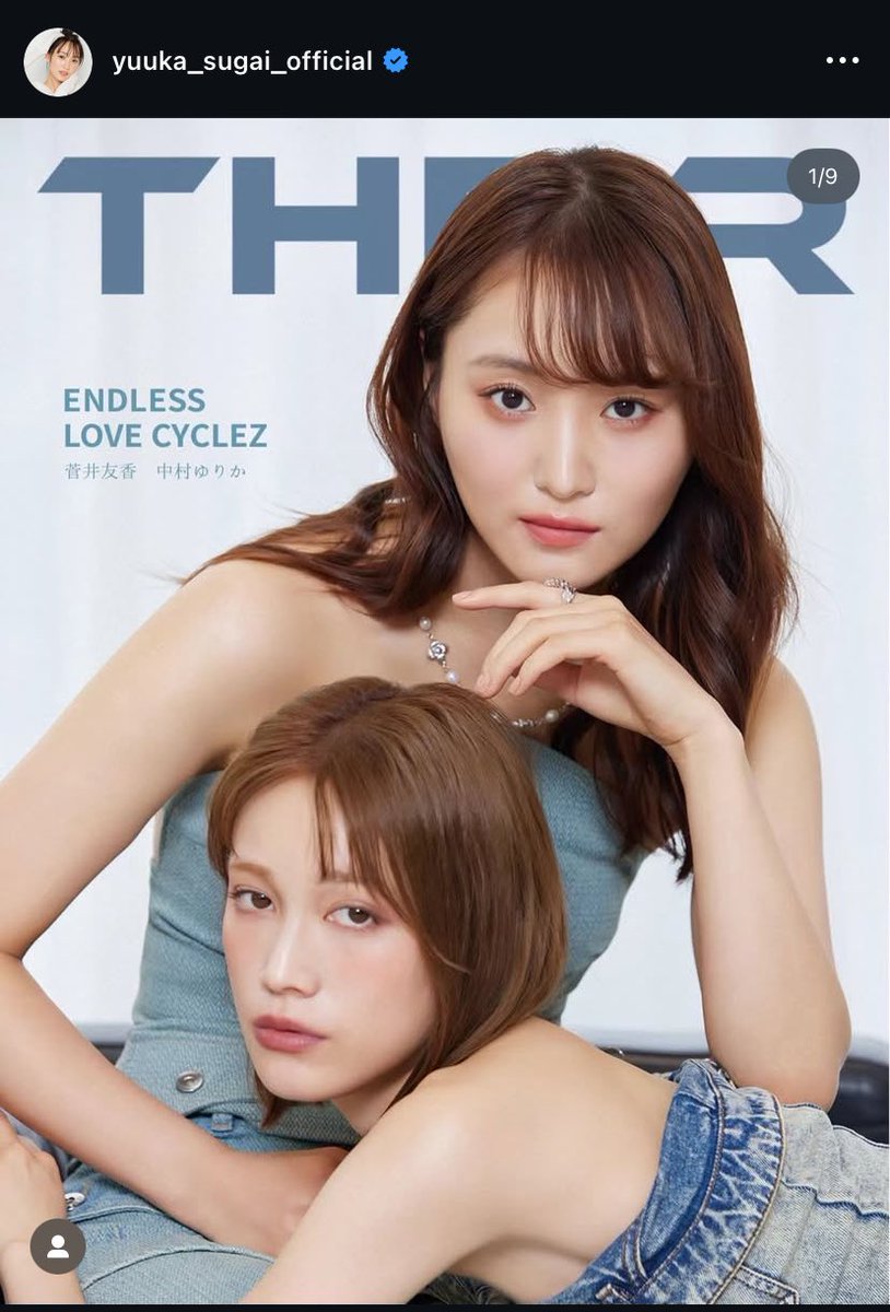 Casecelle's tweet photo. My ItsuFuyu Heart. Yurika Nakamura and Yuuka Sugai serving looks. Chaser Game W Couple. 😭🥹🤟🏽😍😍😍@sugai_joqr @yurikanakamura4 

#ChineseMagazine #THER #ChaserGameW https://t.co/1TNSCIKRRI