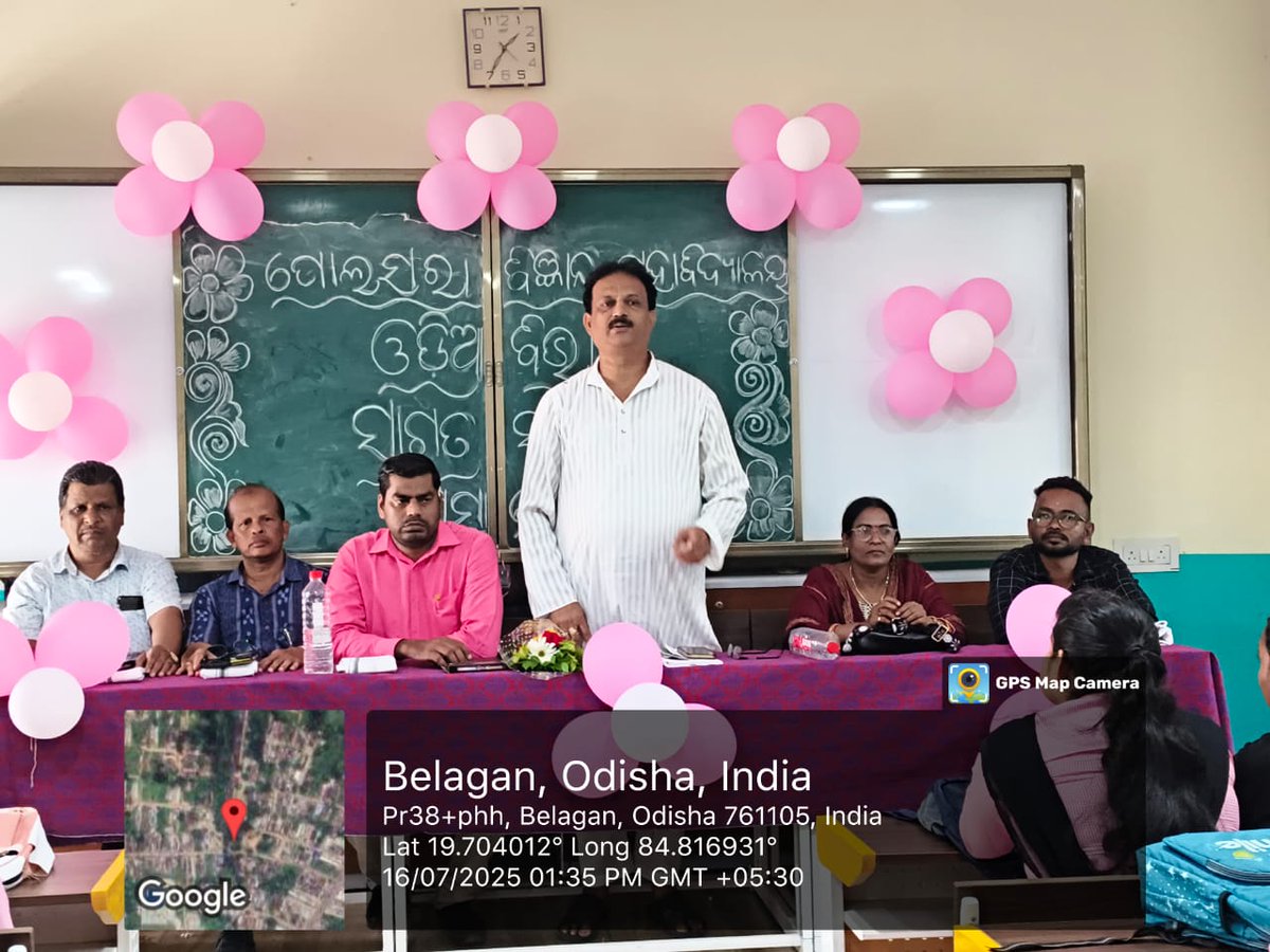 Polasara Science College tweet media