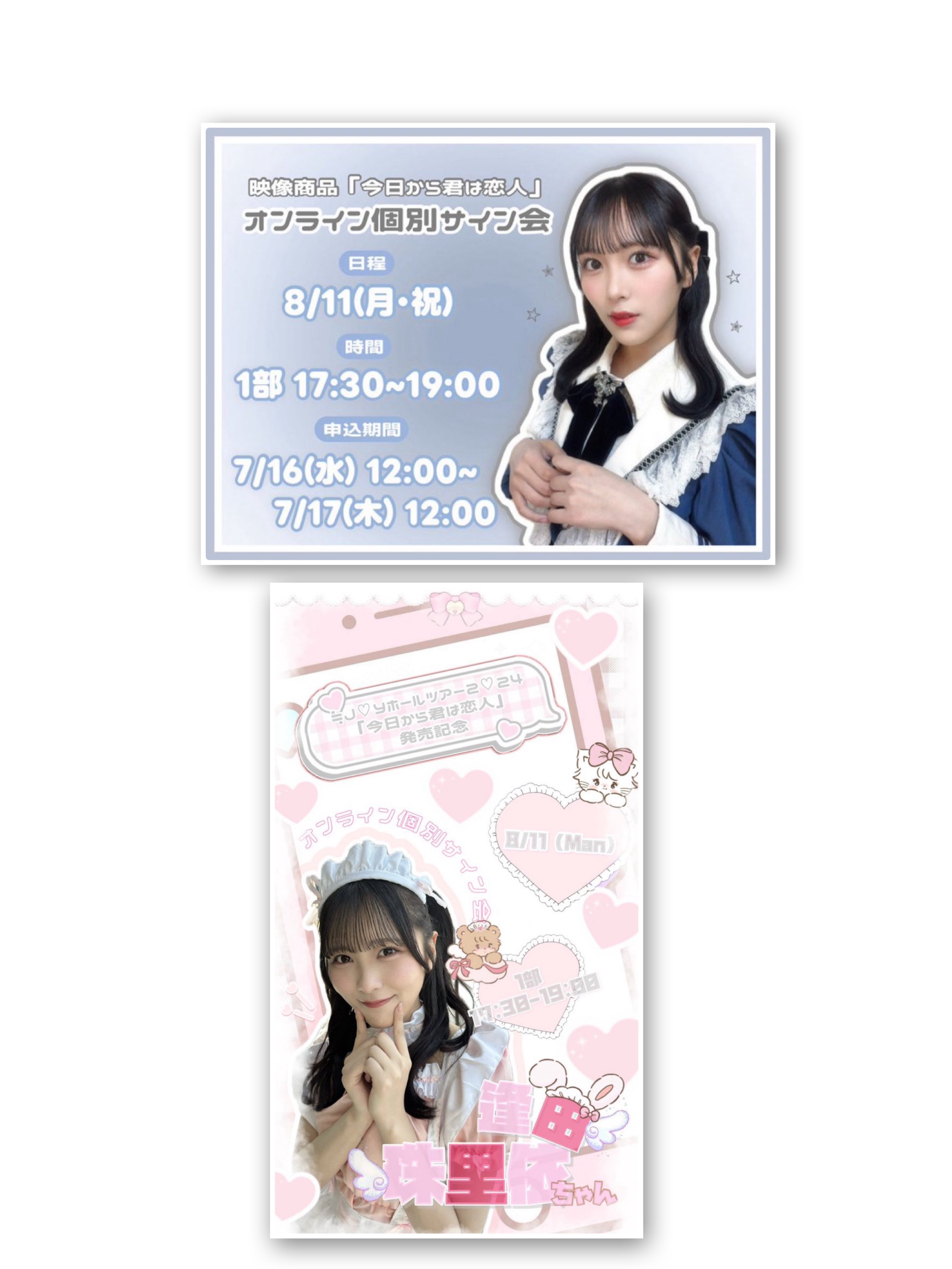 女子としての生活 祭里 SP サイン ヴァイス 女子としての生活 祭里(サイン入り) SP トレーディング