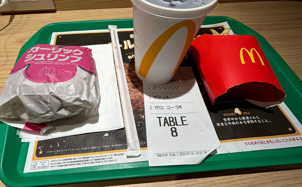 さっそくガーリックシュリンプ食べてみた