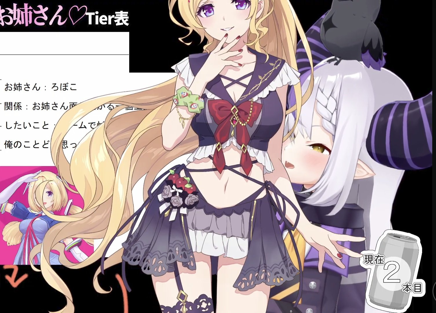 やま様❤️おまとめ専用ページです。12/25まで♡ だーやま on X: 