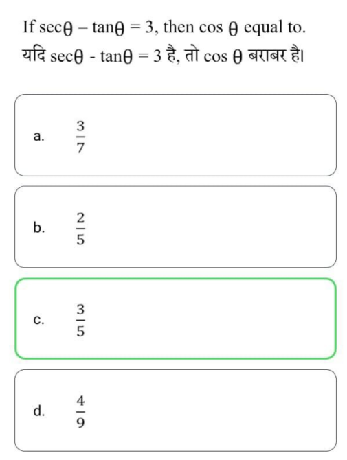 SuperPathshala's tweet photo. 🔍 क्या आप इस प्रश्न को हल कर सकते हैं?
💬 सही उत्तर के साथ अपना समाधान तरीका भी बताएं।
🔁 शेयर करें अपने दोस्तों को चैलेंज देने के लिए!
#mcq #Aptitude Gudda Guddi #PropagandaMachineFPJ Rahul Gandhi #शिवजी_की_सत_साधना_करो Maraga https://t.co/DcUV7ywGpT