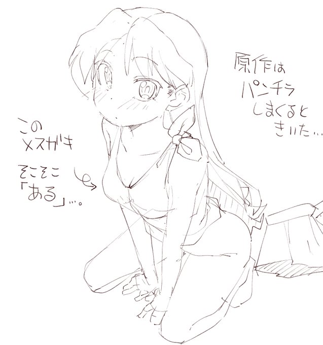 キャラデザが本当に好き…😊😊😊 