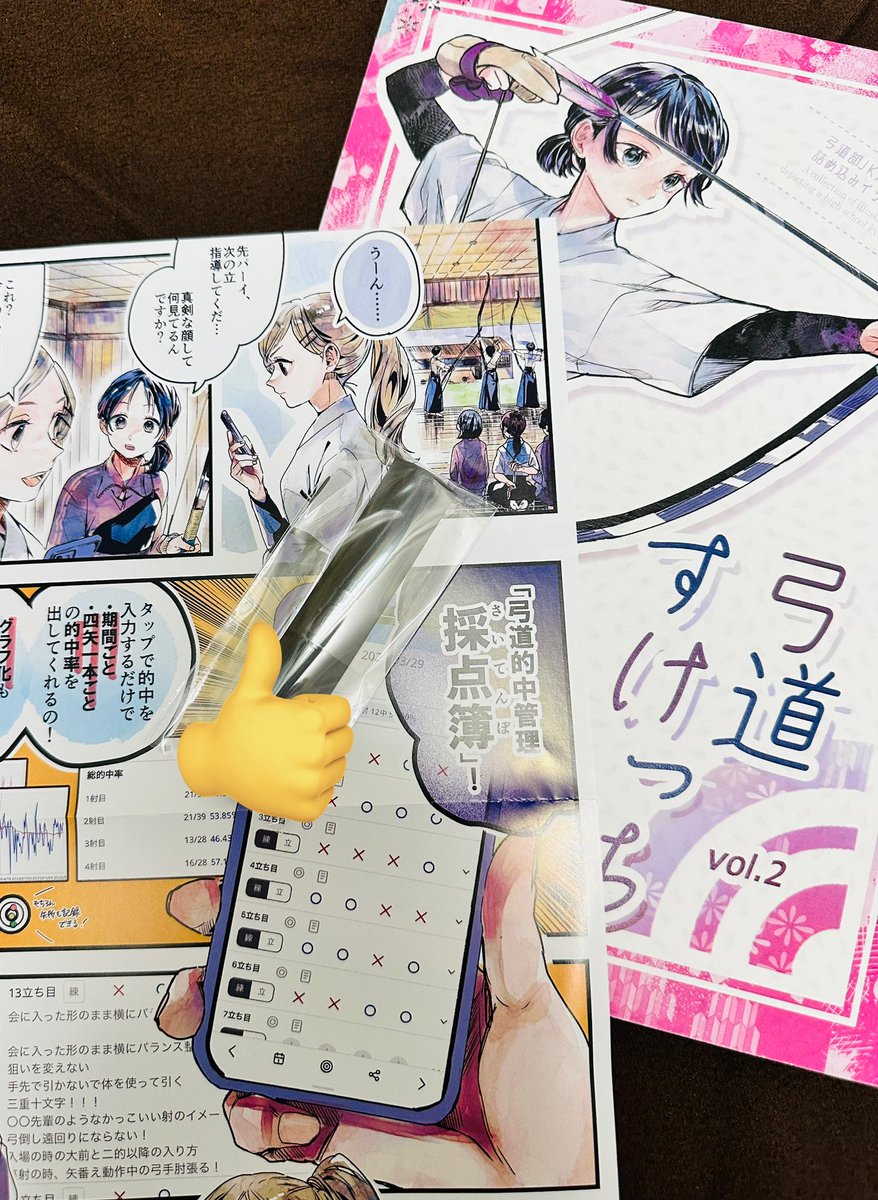 sabe@絶讃ポンコツ中 tweet media