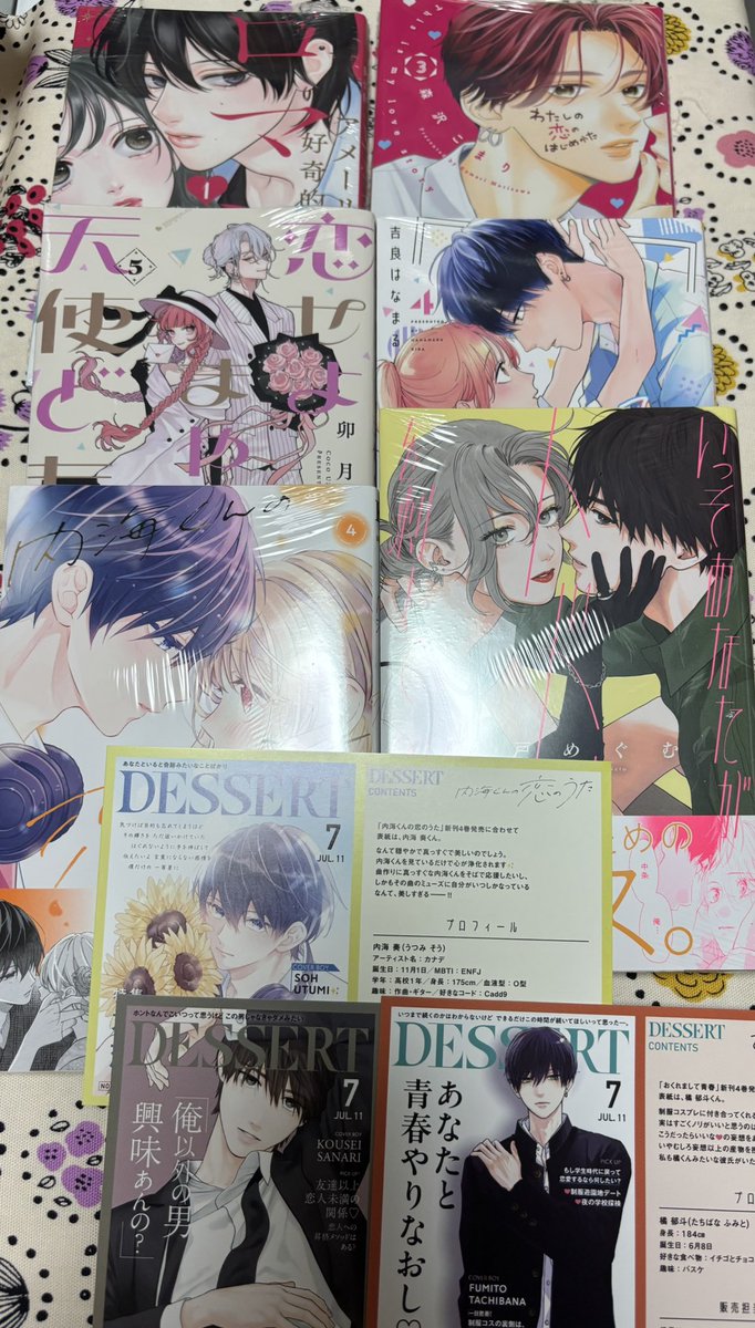 おくれまして青春4