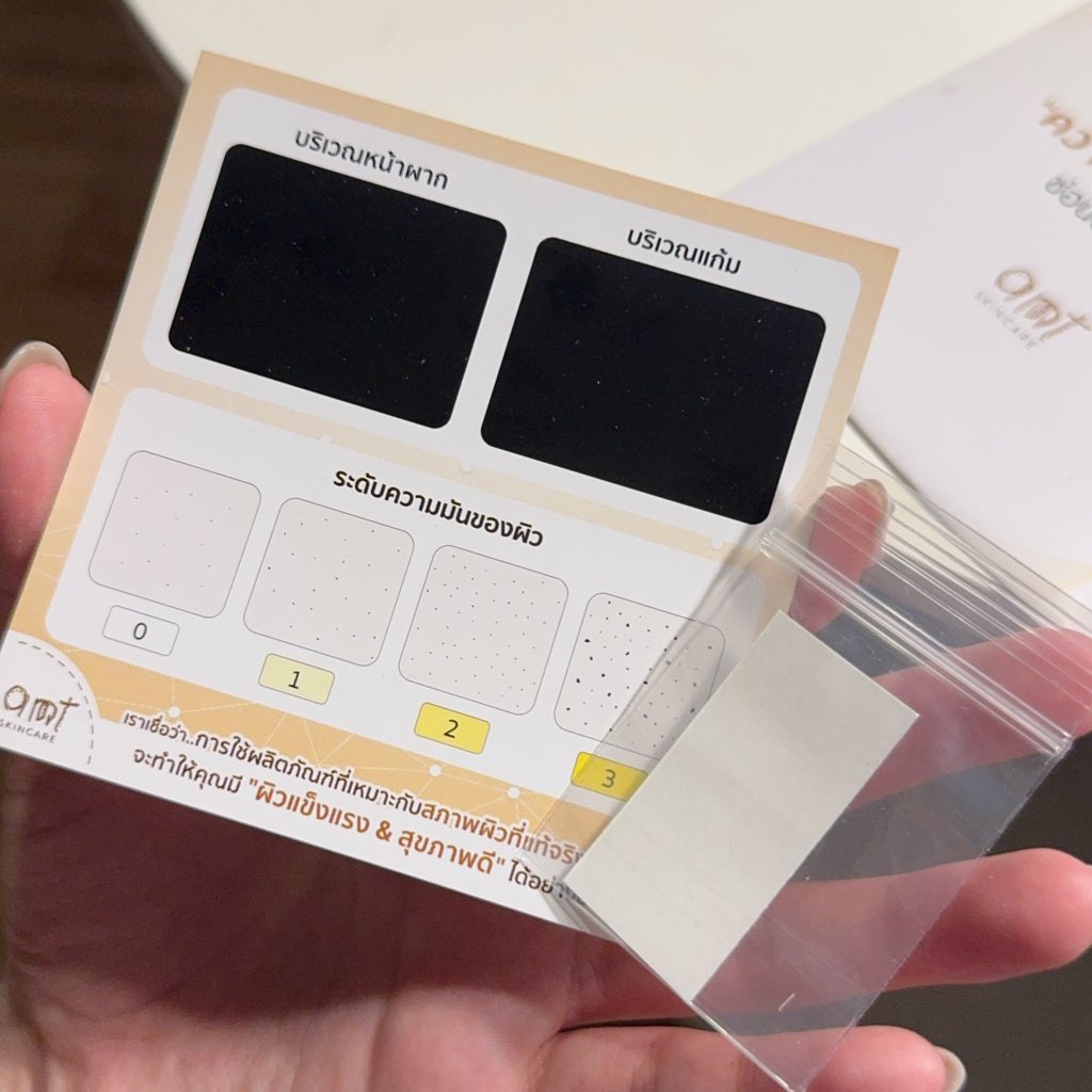 kittyxty's tweet image. 300 กว่าบาทคือมาแบบนี้ 1.เจลล้างหน้า (คือต้องใช้เจลนี้เท่านั้น) 2. ชุดเทส แต่คือเริ่มแรกต้องแสกน qr code ไปอ่านที่คุณฝุ่งเค้าสอนก่อน ก็พวกล้างหน้ายังไง ต้องนั่งอยู่ในห้องแอร์ จับผลทดสอบยังไงงี้