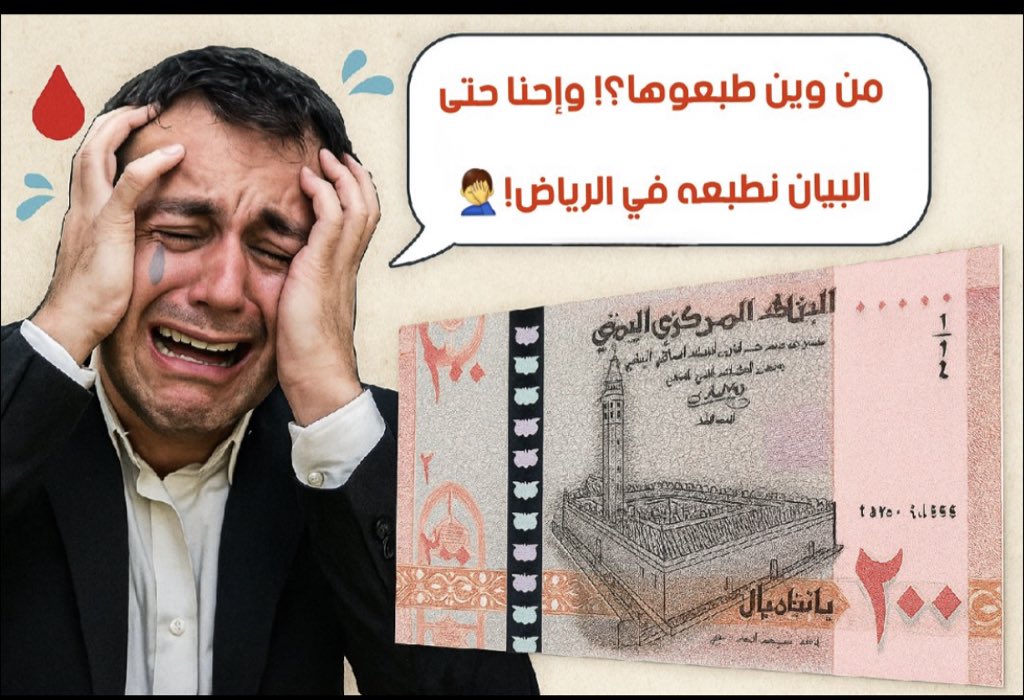 يماني وأفتخر (@ywaftkhr35454) on Twitter photo 