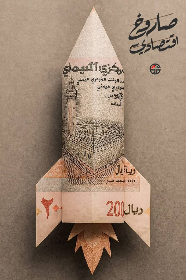 يماني وأفتخر (@ywaftkhr35454) on Twitter photo 