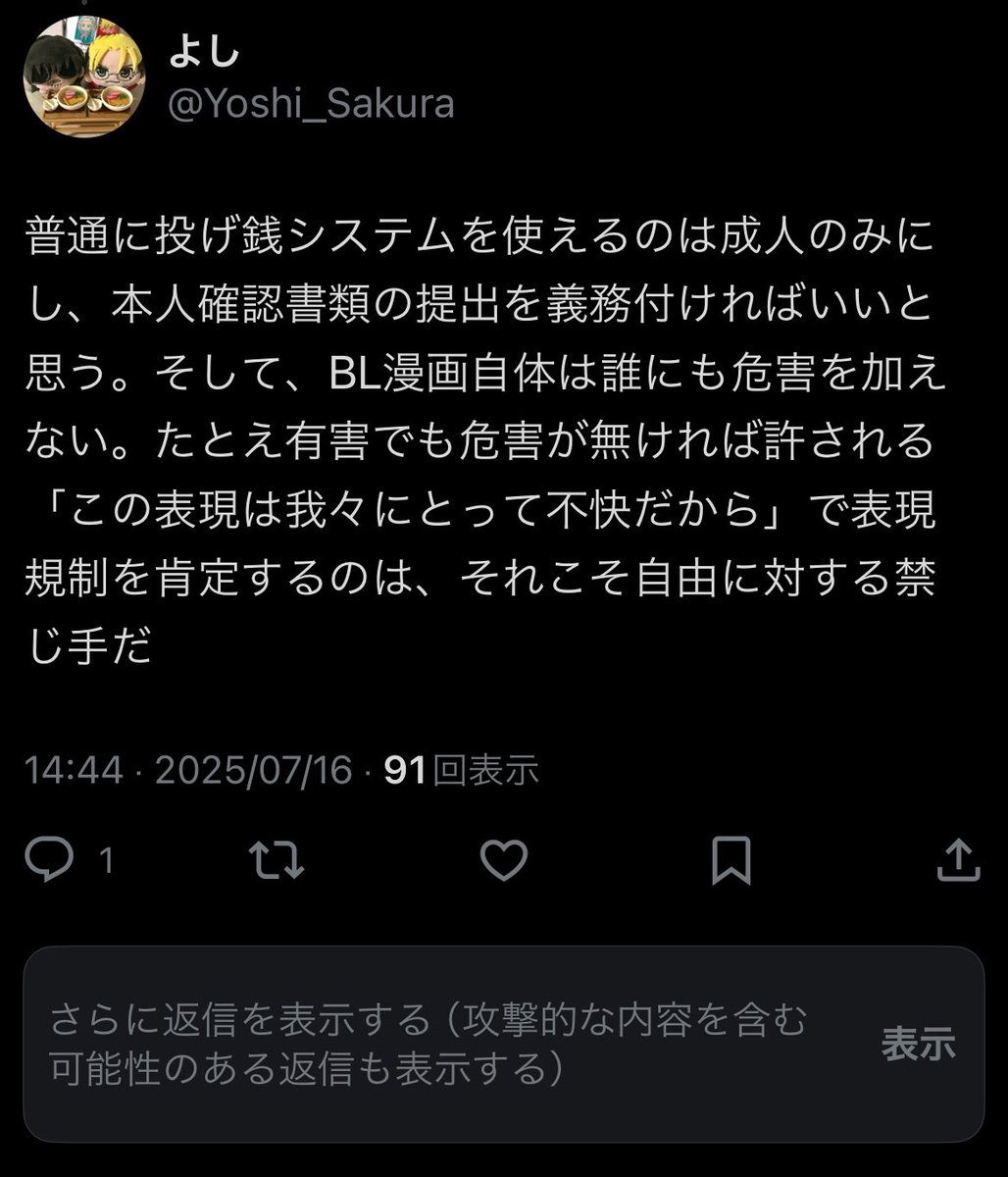 kymになります。他の方はコメントお控えください。 およちぃ on X: 