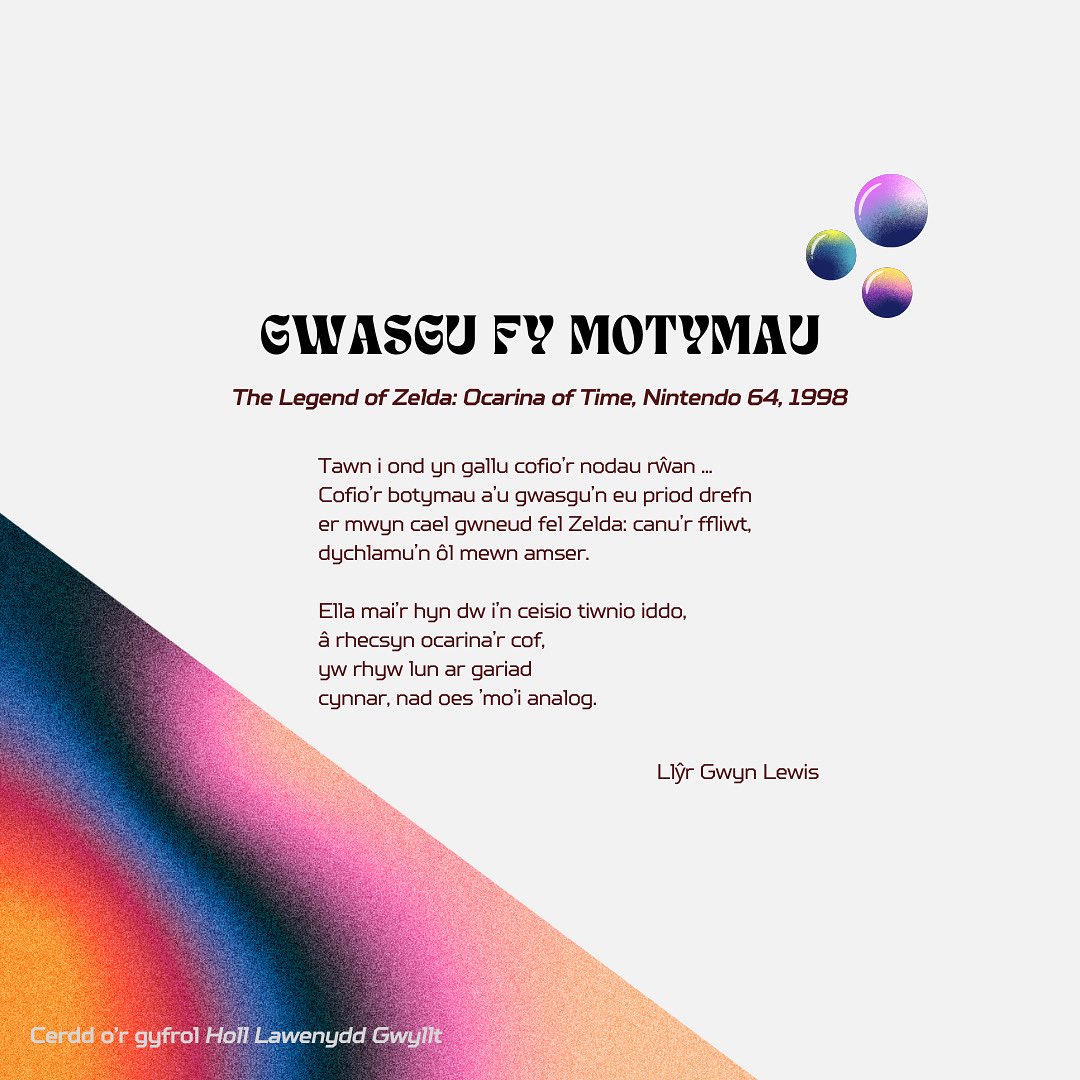 trydarbarddas's tweet image. Gwasgu fy Motymau gan @llyrgwyn, un o gerddi ei gyfrol newydd sbon, Holl Lawenydd Gwyllt 👾🎮💥
Bydd Llŷr yn lansio ei gyfrol yng Nghaerdydd ddydd Sul am 3yp, felly cofiwch alw heibio yn Neuadd Ddawns, King's Yard, Pontcanna os ydych chi yn y cyffiniau! ✨