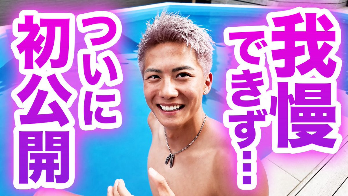 【撮影】AmbiLandサマーversion
youtu.be/uGhJq3cMIsY