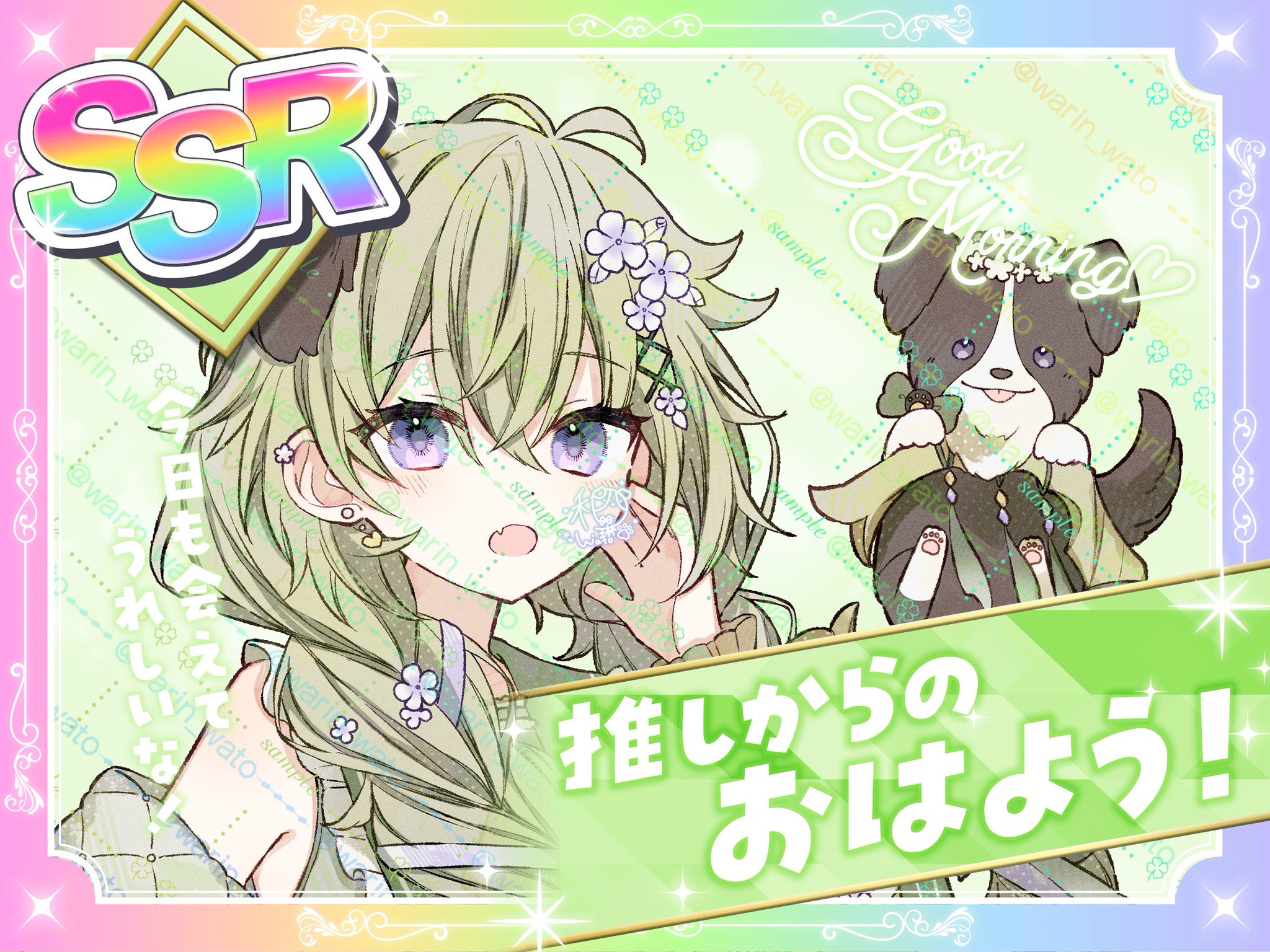 相羽ういは　ライバーカード にじさんじ タロットカード 相羽ういは : らしんばん通販 Yahoo