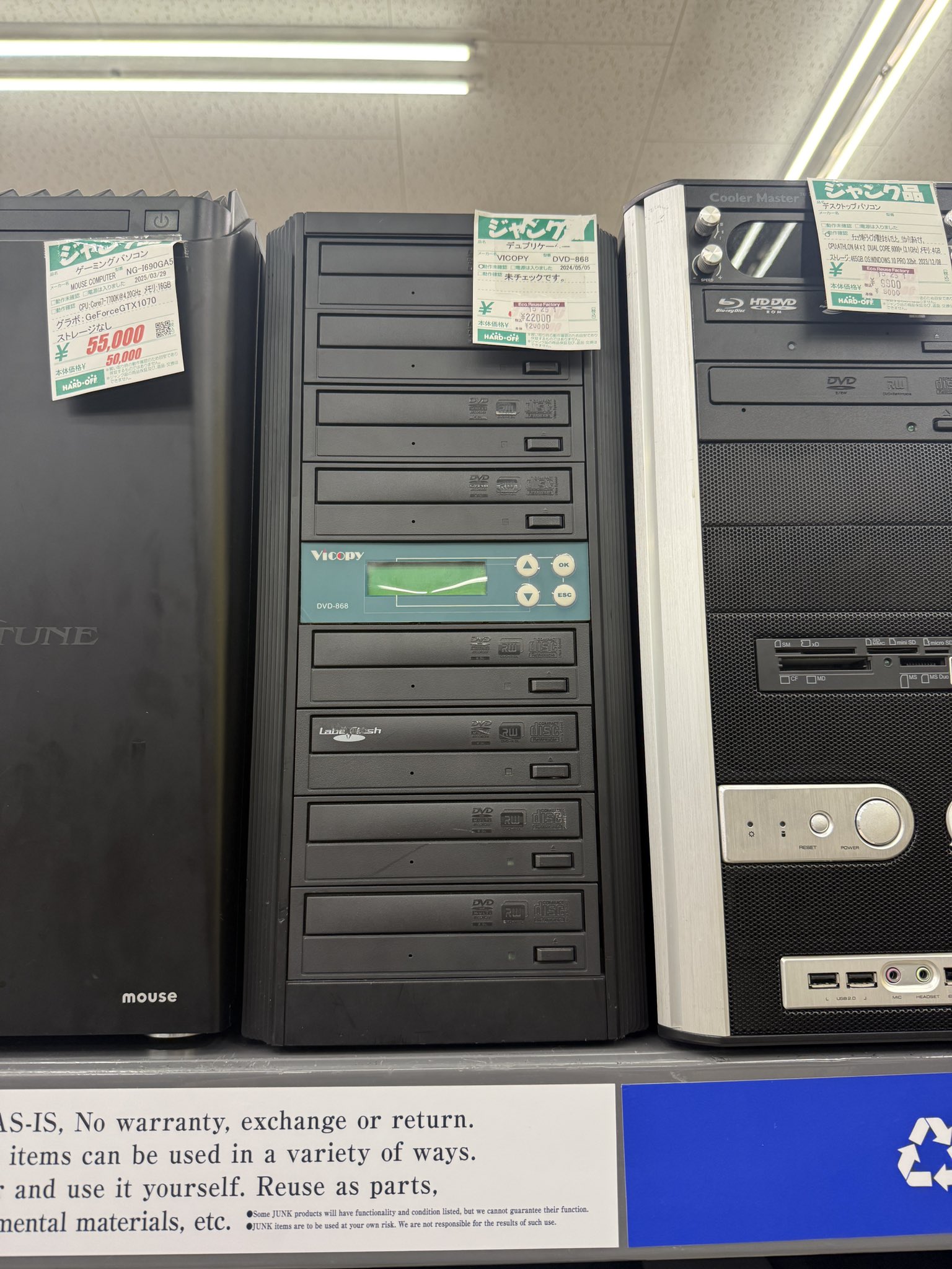 DMC9000 MIDI音源 PCカード type2 超希少 98で使えるPCカード