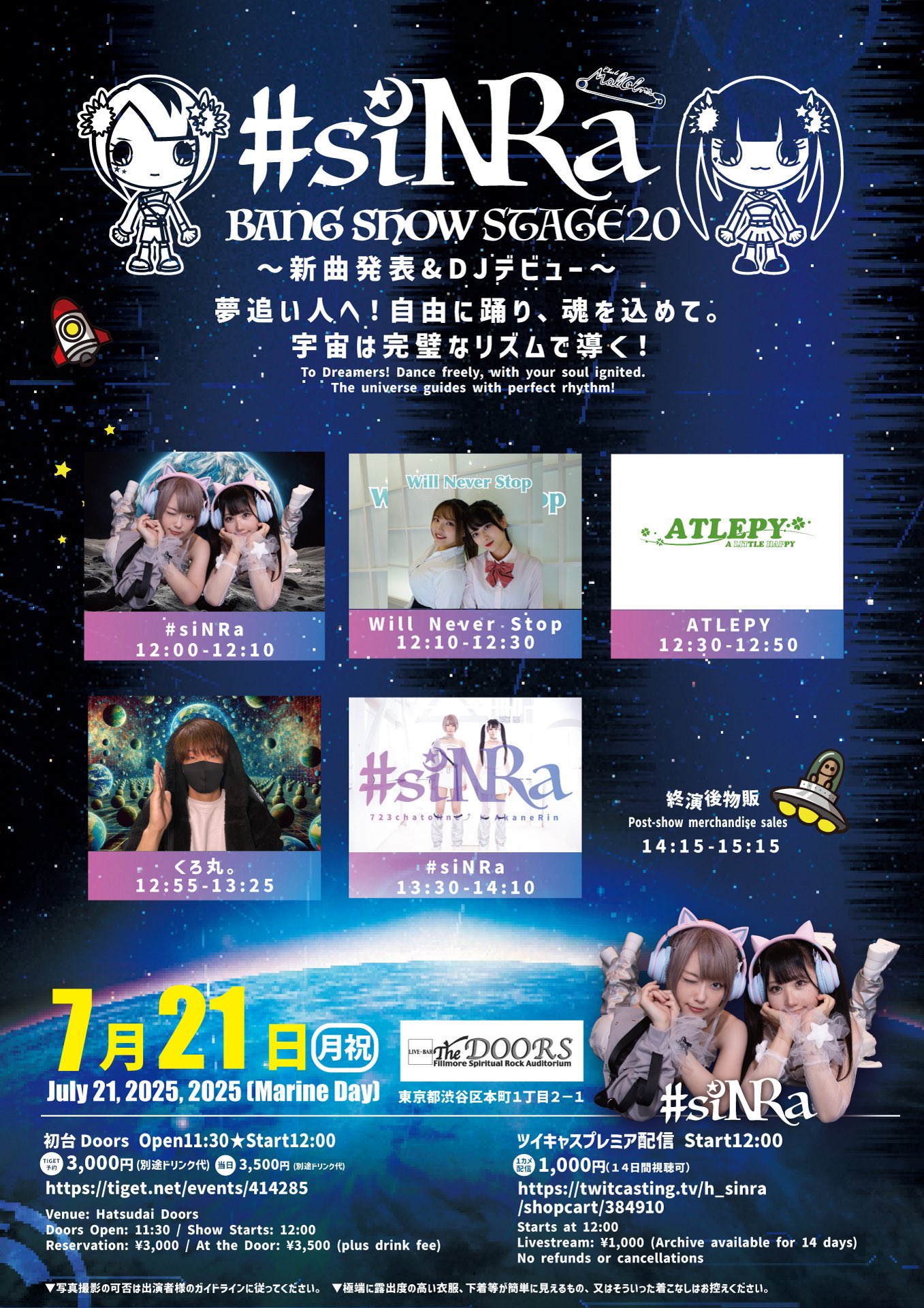 ATLEPY(エイトルピー)🍀11/29 ワンマン❗️ on X: 
