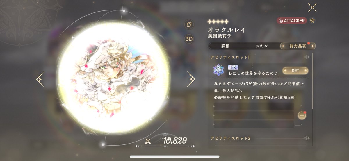 Chr_mgrc's tweet image. やた〜〜〜〜〜〜〜〜〜〜〜〜〜〜〜Part2