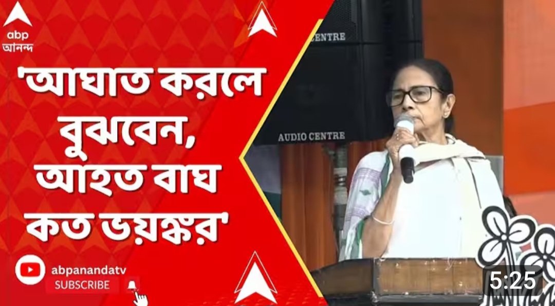 BanerjeeSanmoy's tweet image. আপনি চুরির নেত্রী @MamataOfficial । চুরির টাকা ফেরত দেওয়ান, তারপর ভুল ভাল বকবেন । @BJP4Bengal