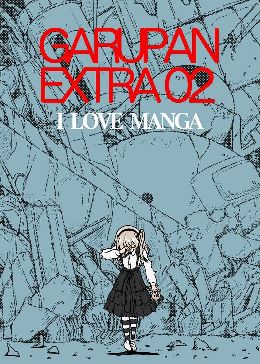 mitotank's tweet image. 夏コミ新刊入稿しました！１ヵ月前にできてエライ！

こちらが本の表紙です！
８月16日に『東ケ63b』でお待ちしています

漫画の表紙、名場面のガルパン・パロディイラスト集です