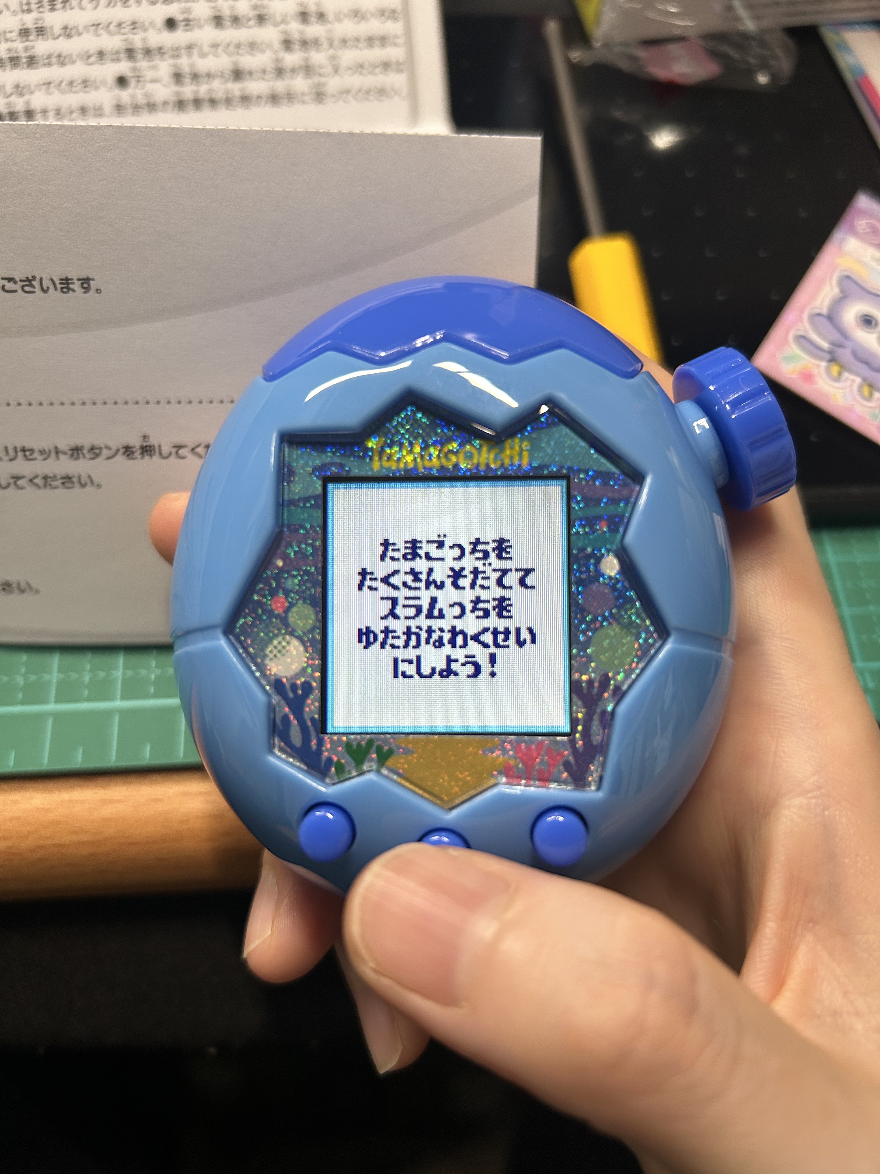 たまごっち(お値下げ不可)⚠️ばら売り不可⚠️商品説明必読！ 初代たまごっち 取扱説明書有 - メルカリ