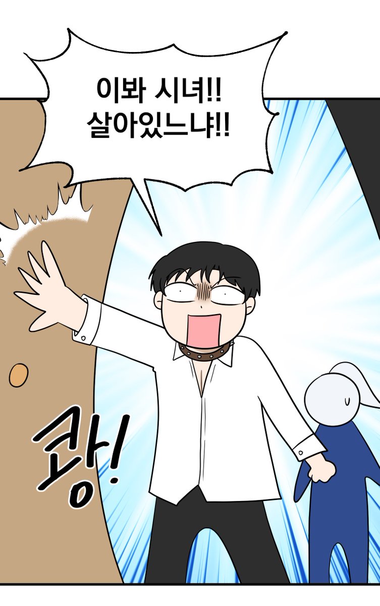 pparooxio99's tweet image. 암살자를 바퀴 잡을 때 처럼 해치운 여주가 있다!?
리뷰만화 80화 &lt;폭군의 침방시녀가 되었다&gt;편이 나왔습니다!
page.kakao.com/content/593575…