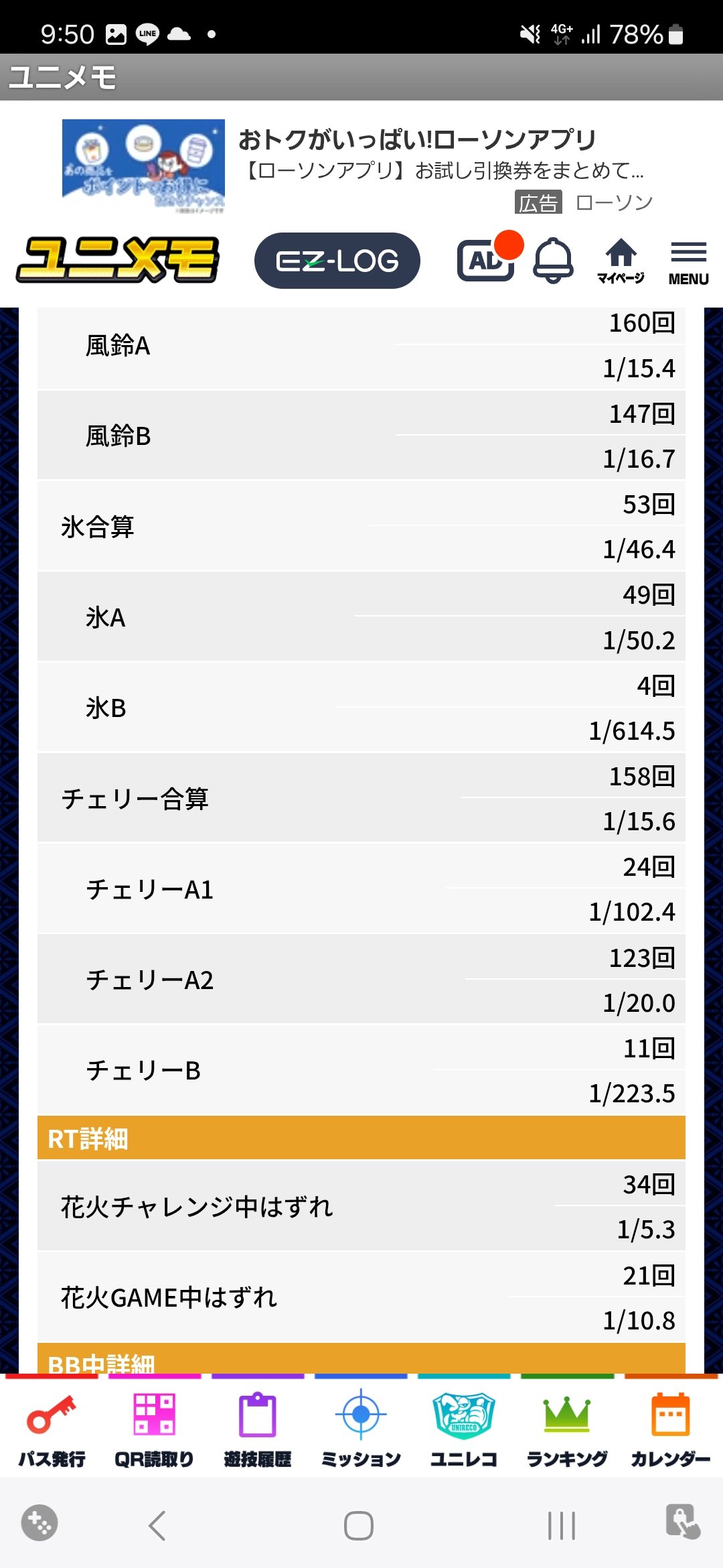 夏音★フォロー割引 音乃瀬奏🎹✨ReGLOSS on X: 