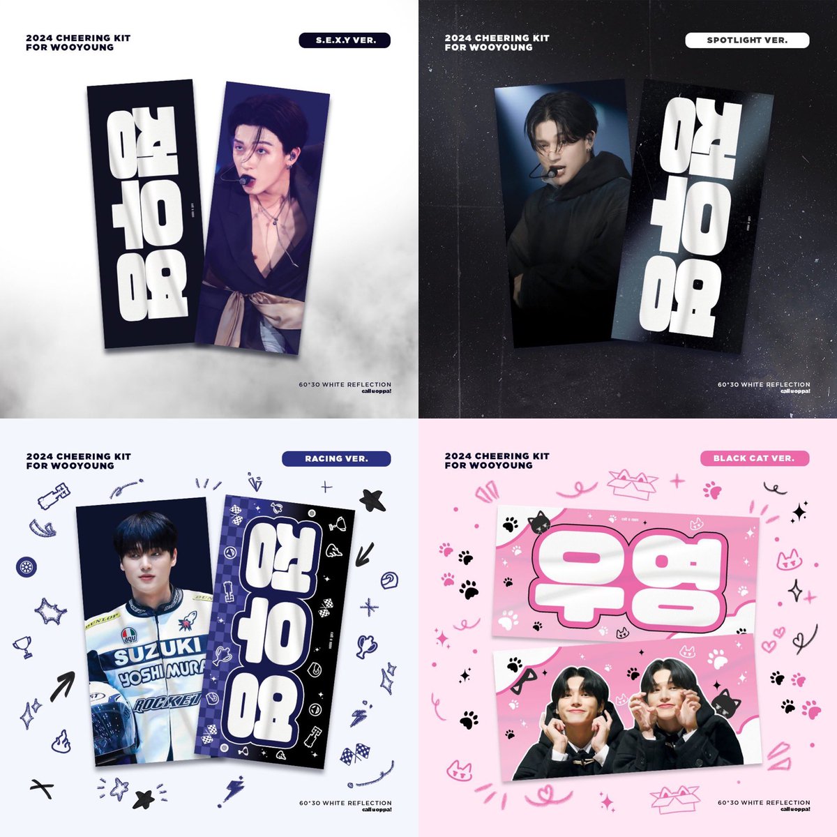 calluoppa_1126's tweet image. 𝗪𝗢𝗢𝗬𝗢𝗨𝗡𝗚 𝗖𝗛𝗘𝗘𝗥𝗜𝗡𝗚 𝗞𝗜𝗧 𝗦𝗧𝗢𝗖𝗞 𝗦𝗔𝗟𝗘
⋆ ˚｡⋆୨♡୧⋆ ˚｡⋆⋆ ˚｡⋆୨♡୧⋆ ˚｡⋆

📌 forms.gle/sTgDky2BohoyNM…
~ 재고 소진시
 
🌎GO ➡️ DM

RT 추첨 한 분께 슬로건을 보내드립니다≽^·⩊·^≼

#우영 #에이티즈 #정우영 #ATEEZ #WOOYOUNG