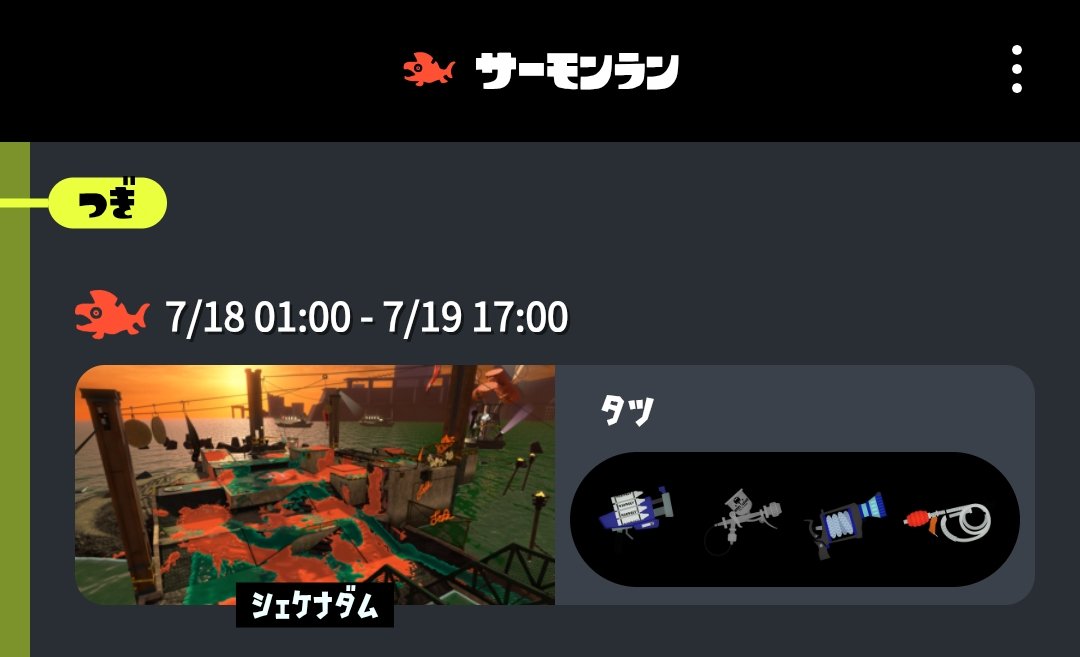 コマ〜自由人〜 tweet media