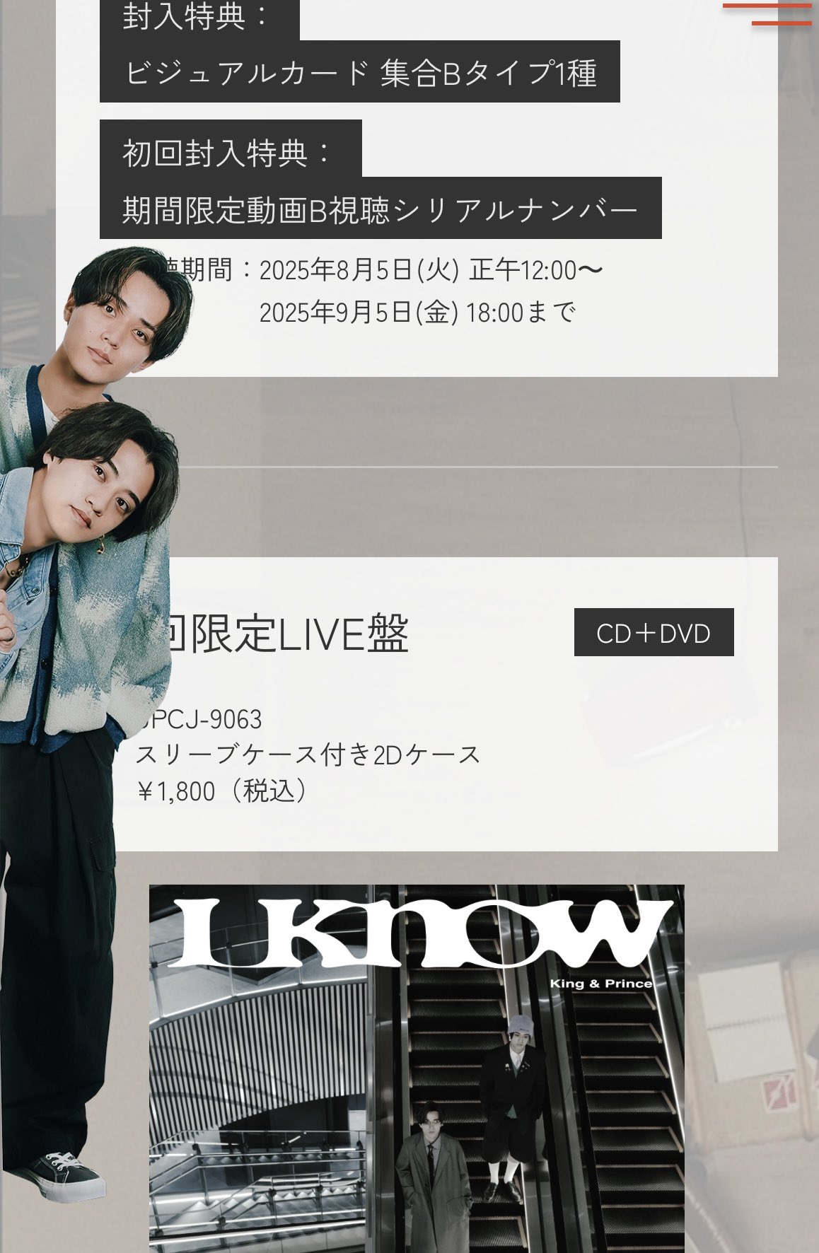 キンプリ　未開封　11点 新品未開封】King&Prince キンプリ ピース 初回限定盤 Bluray