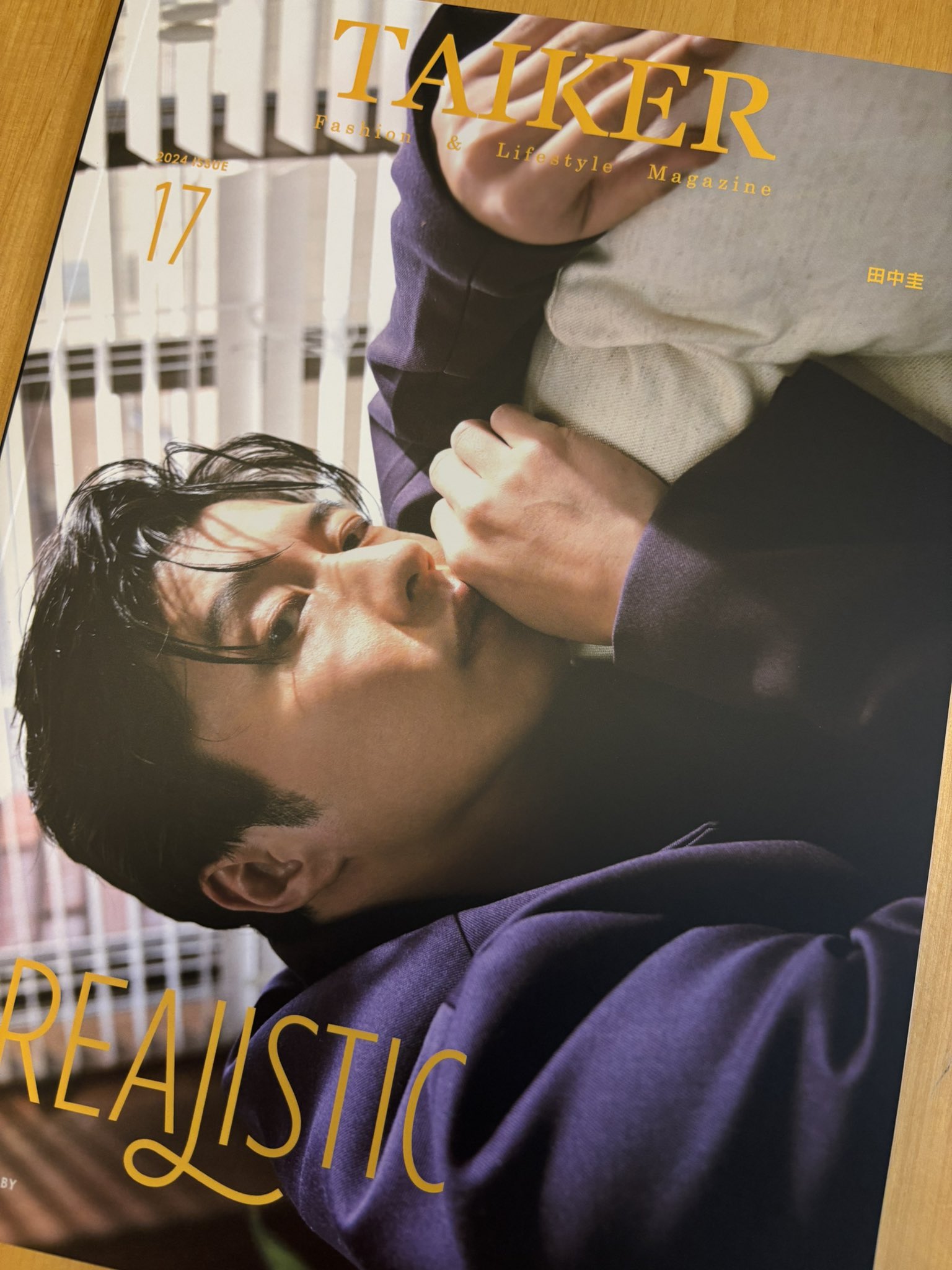 田中圭　TAIKER Magazine 台湾 min on X: 