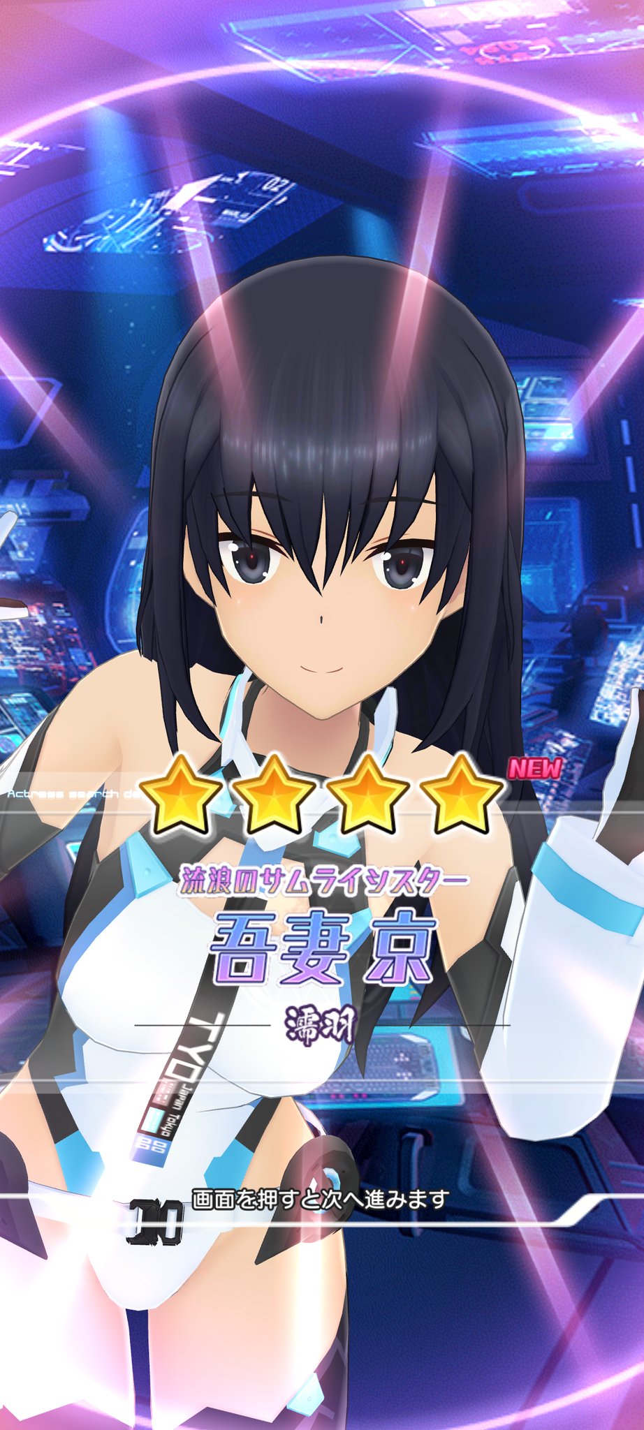 ねねちゃん クレヨンしんちゃん パスケース ネネちゃんうさぎ 定形外OK の