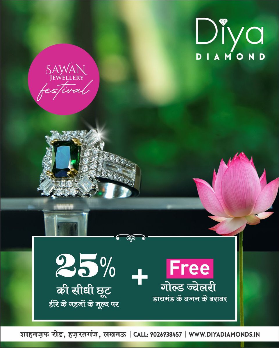 diyadiamon18002's tweet image. Shine Brighter with Natural diamond jewellery |  Diya Diamond

maps.app.goo.gl/6dQXHREMsud1B3…
Address: Rohtas Pandit House, 9A, Shahnajaf Rd, Hazratganj, Lucknow, Uttar Pradesh 226001 Phone: 090269 38457
#NaturalDiamondJewellery #BestDiamondJewelleryInLucknow #DiamondShopInLucknow