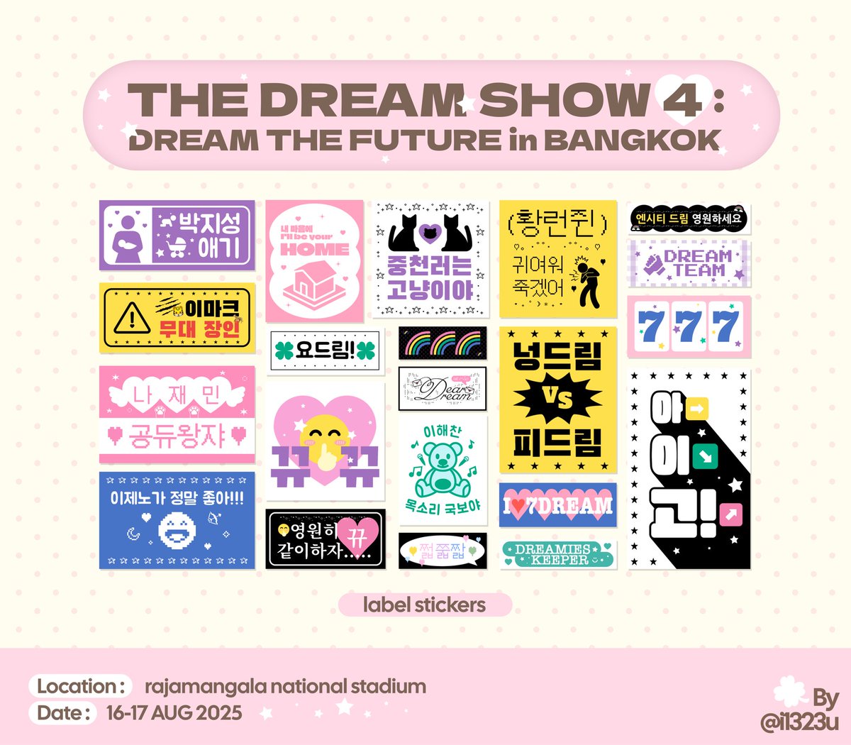 i1323u's tweet image. :¨·.·¨:
`·.📁 ‧₊˚ TDS4 Giveaway 7️⃣♡ ⁺
└📁 Label stickers (21ea)
⋆˚ ⋆ 💌 15 Sets / Day
🌐 Location & Date :
Rajamangala National Stadium, 16-17 Aug
RT + show this twt
#THEDREAMSHOW4_in_BKK
#NCTDREAM_THEDREAMSHOW4_BANGKOK